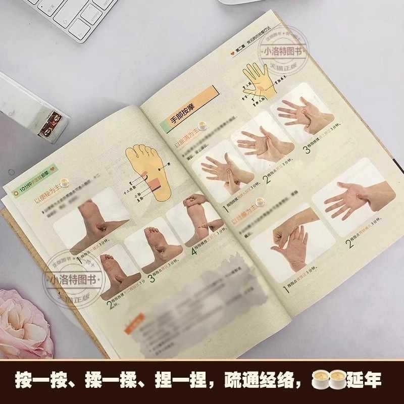 손, 발, 귀를 위한 10분 집중 마사지, 전통 중국  - Health & Wellness Unlimited 리뷰 및 가격