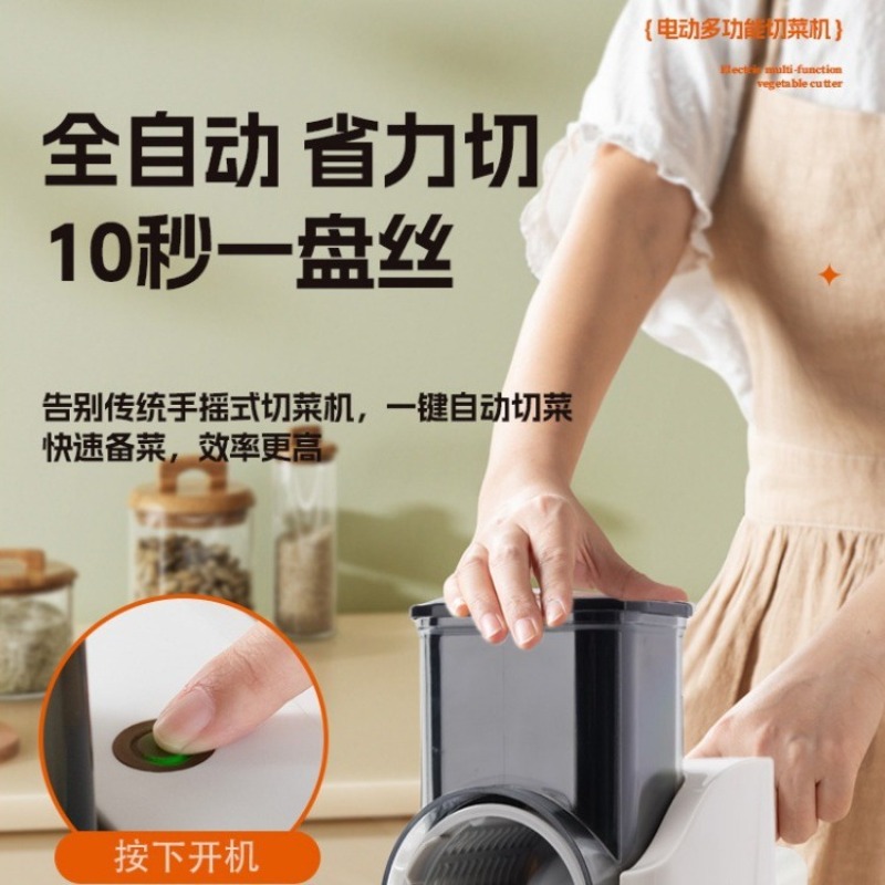 다기능 전기 주방 야채 커터, 노동 절약형 슬라이서/절 - Health Wellness Lifestyle 리뷰 및 가격