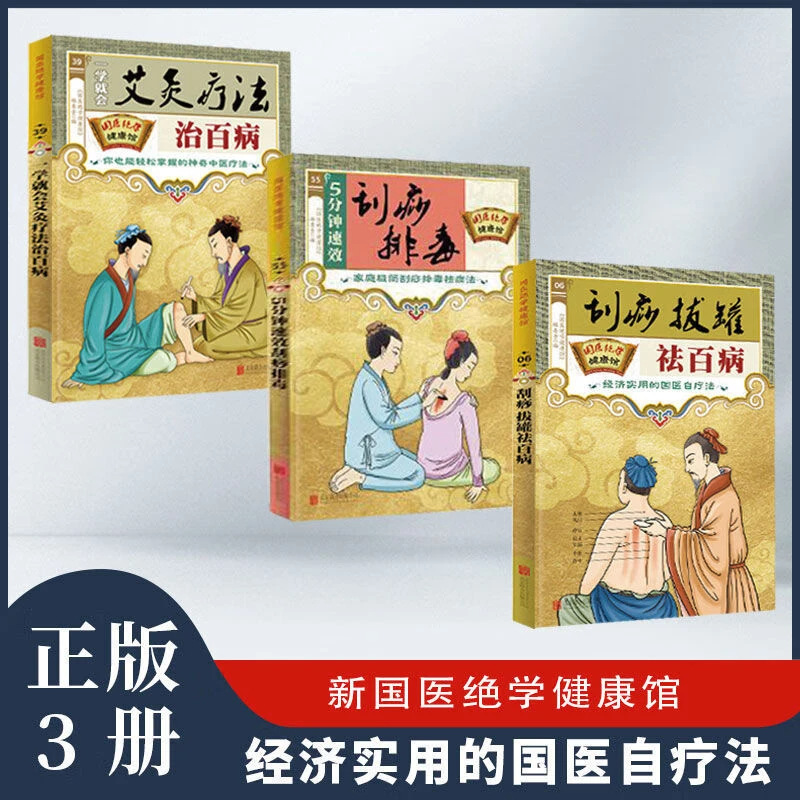 전신 건강 및 웰니스 시리즈: 이경, 풍수, 황디 네이 - Therapy Health And Wellness 리뷰 및 가격